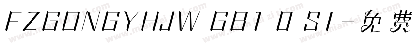 FZGONGYHJW GB1 0 ST字体转换